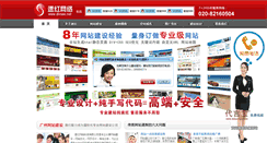 Desktop Screenshot of divseo.net